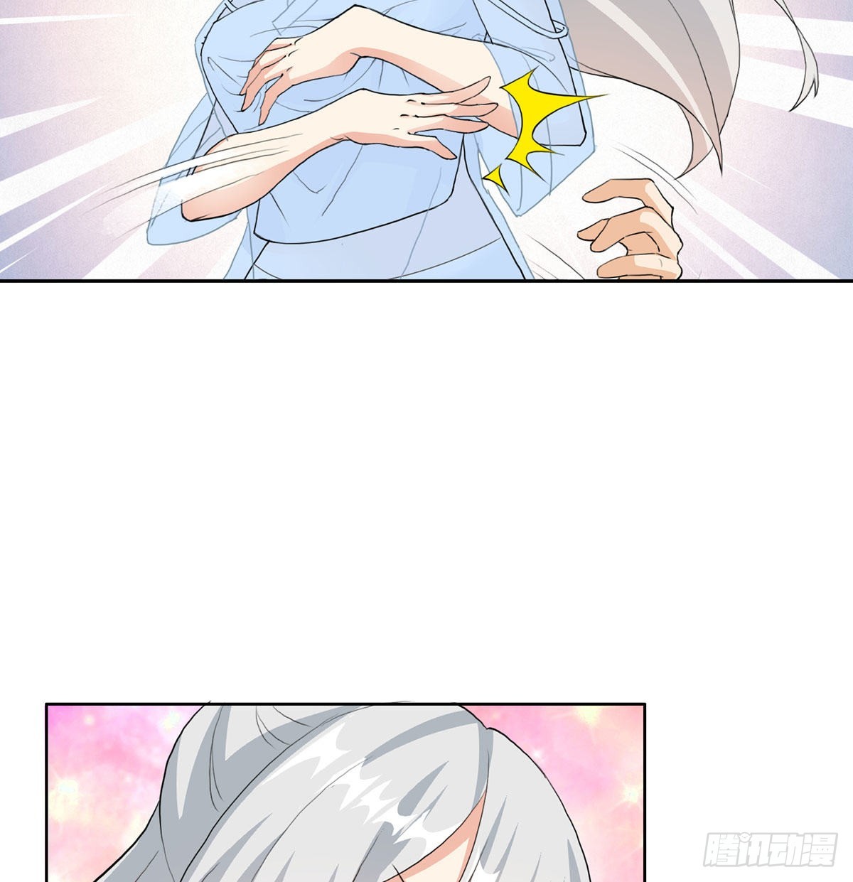 老婆恢复神识17