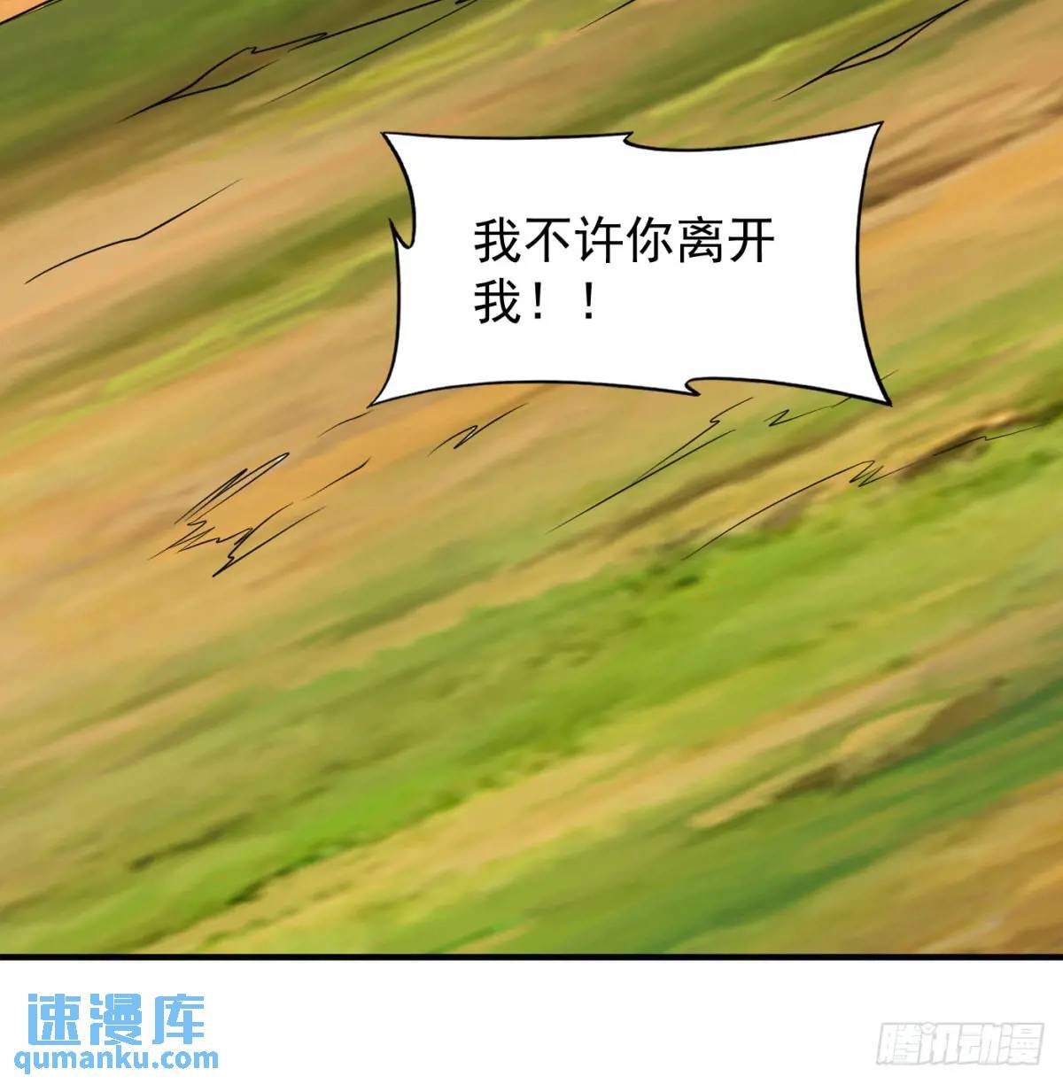 心劫幻境70