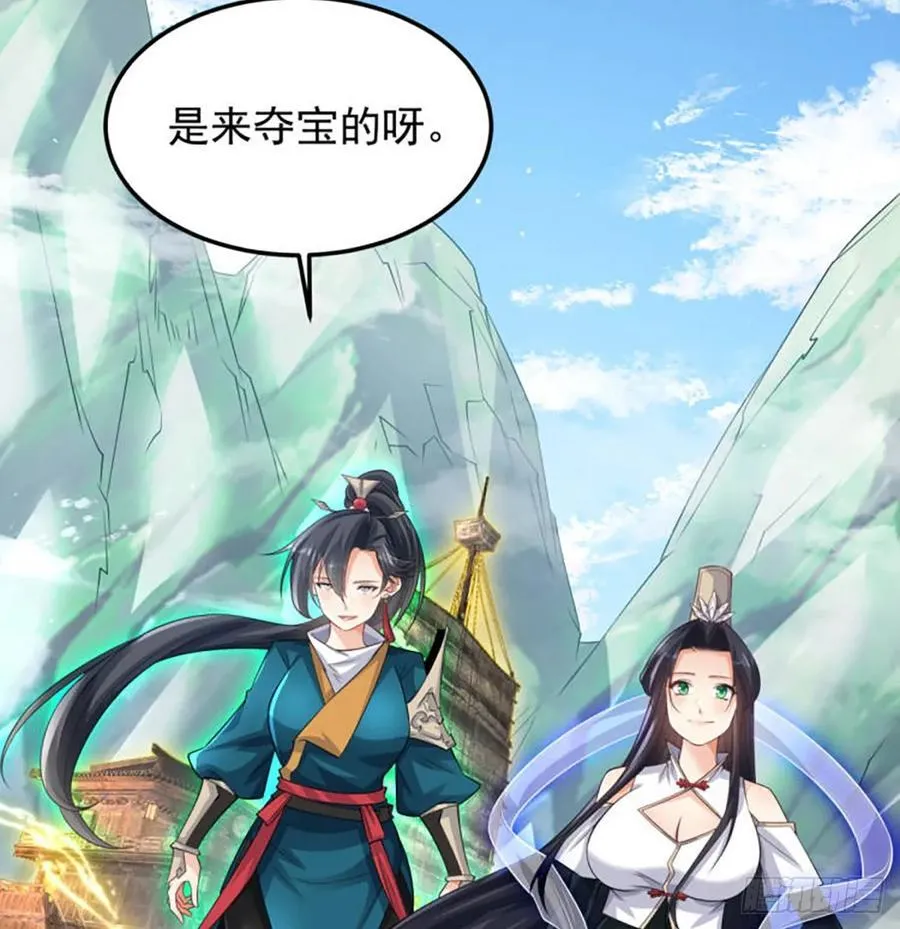师妹饶命26