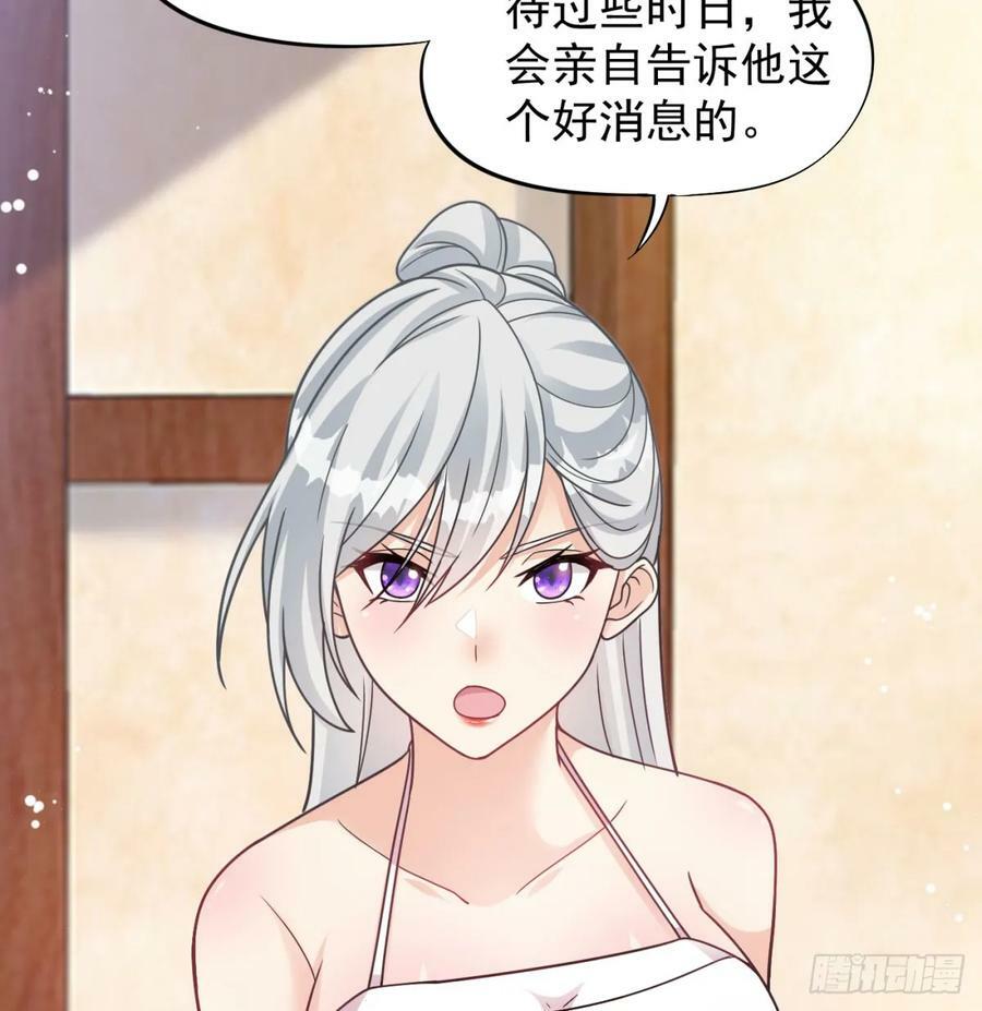 有喜了31