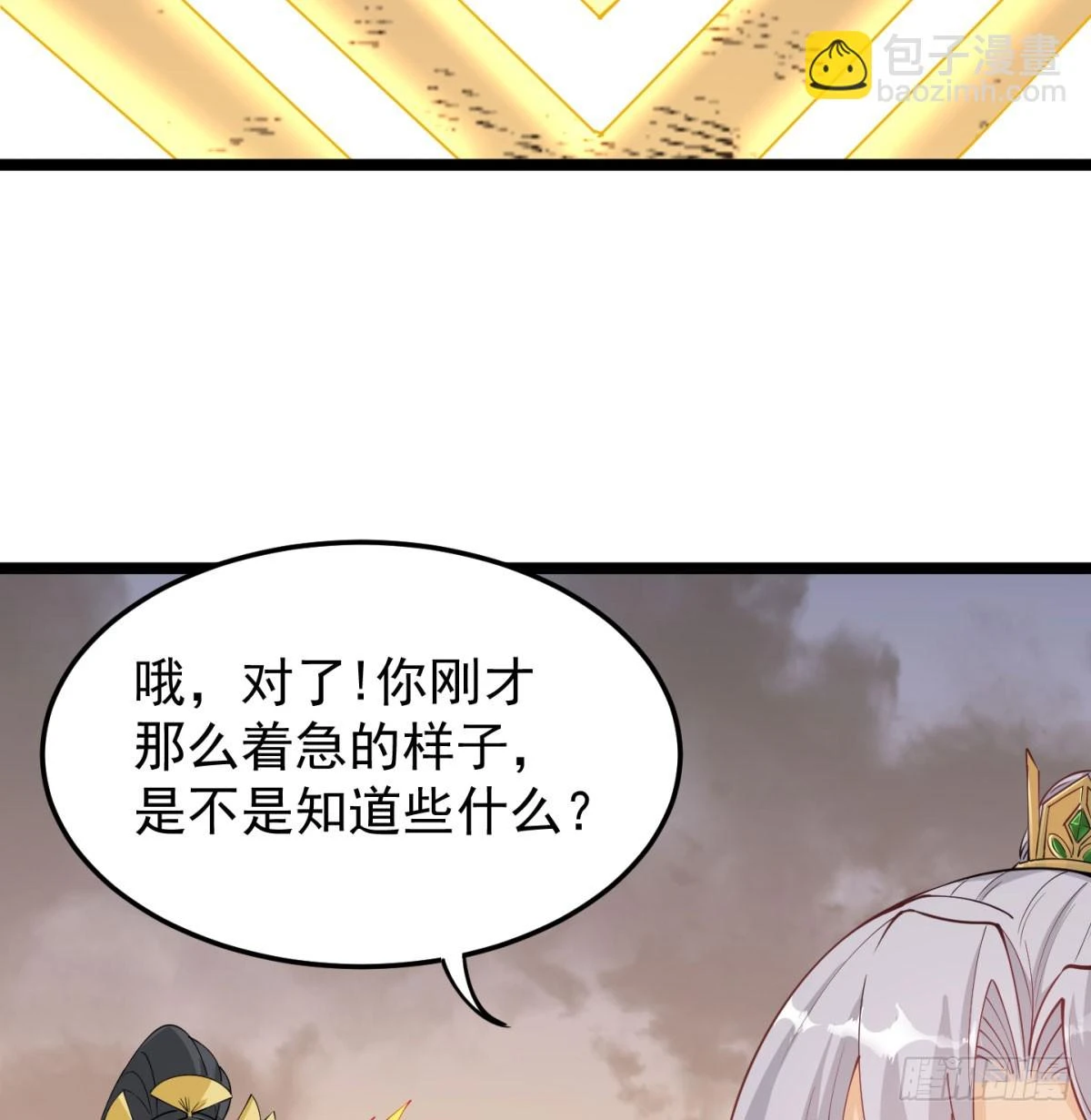 让你爽几格55