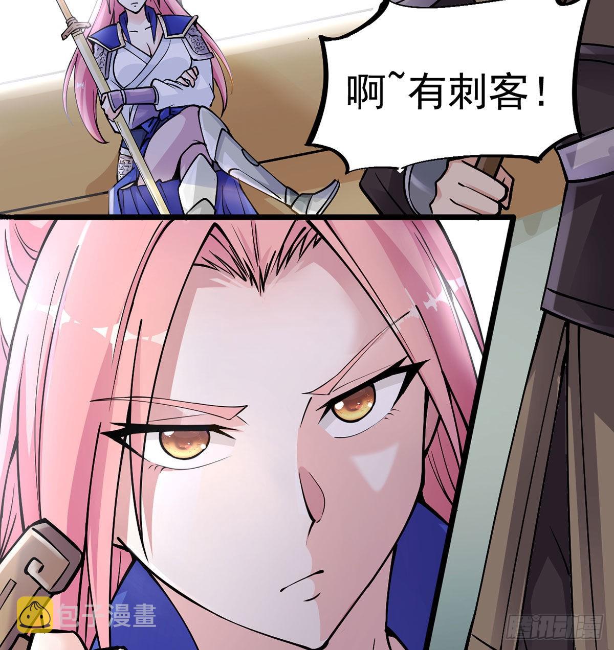 逛街遇刺杀60