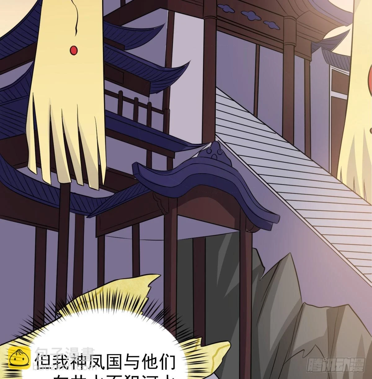 天龙帝国要抢亲73
