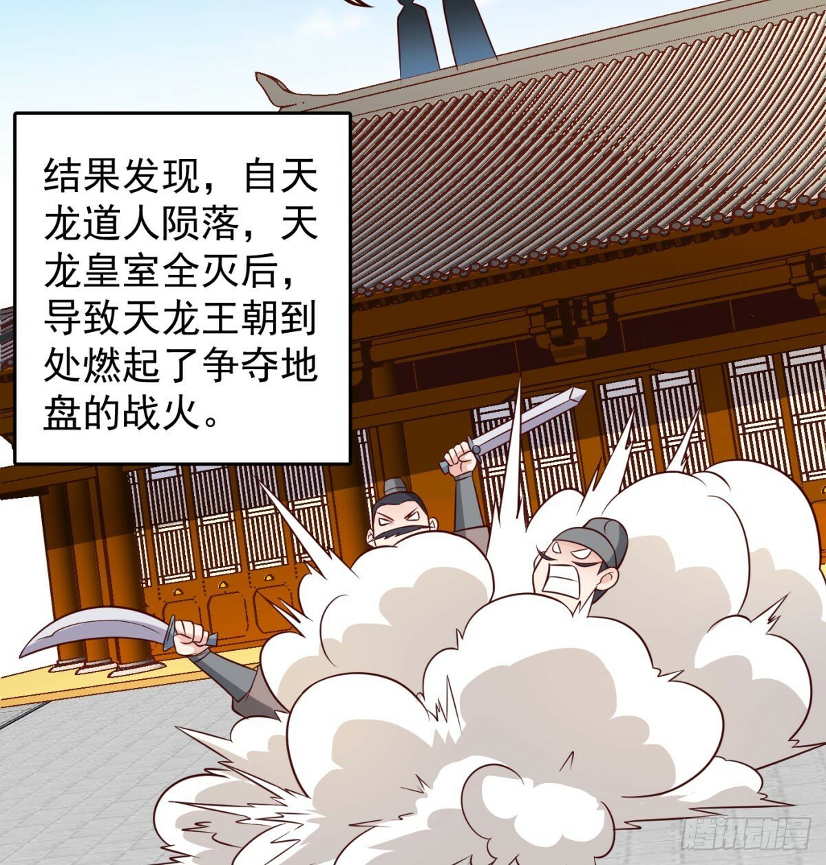 相互试探44