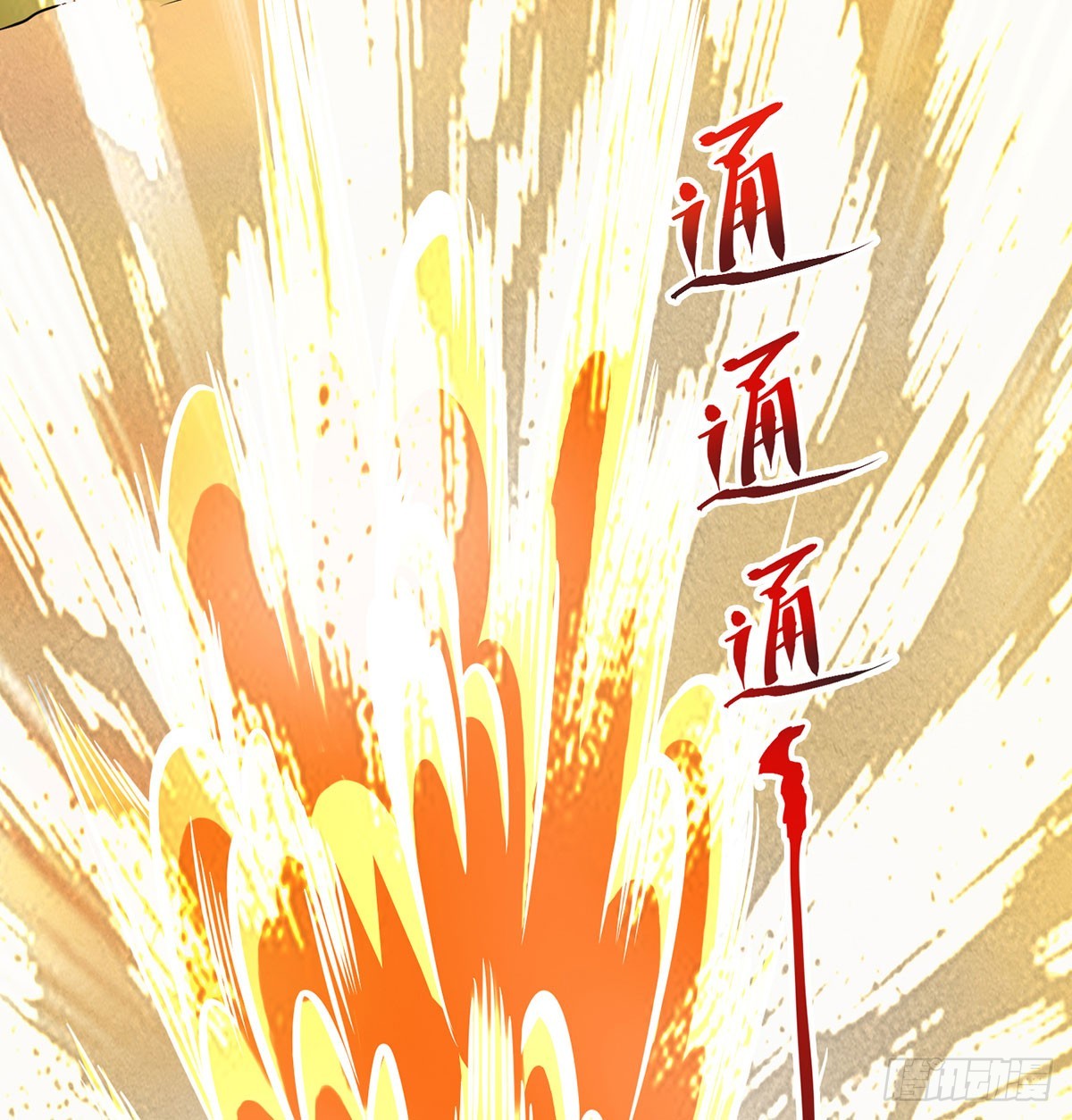 碧玉萧83