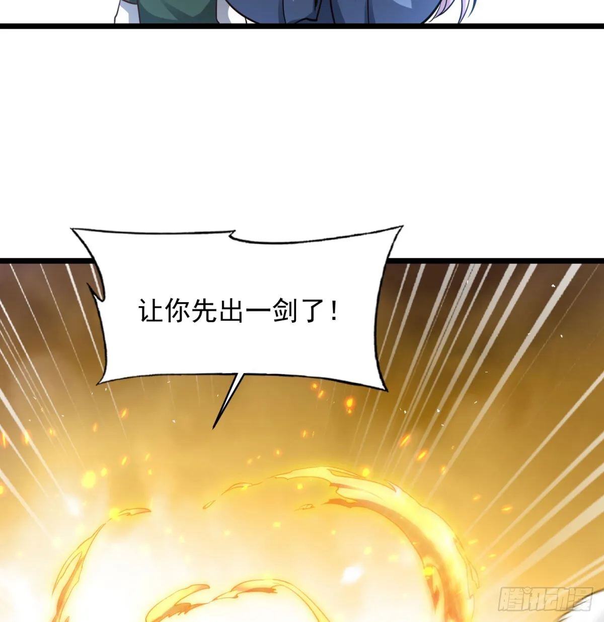 空间领域8