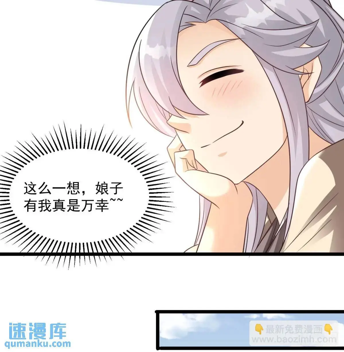有何不敢6