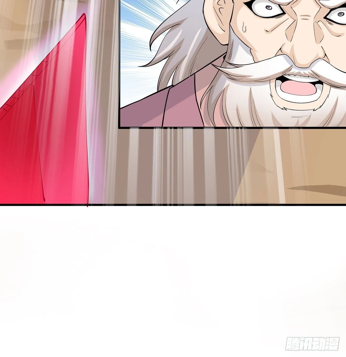 你也配？43