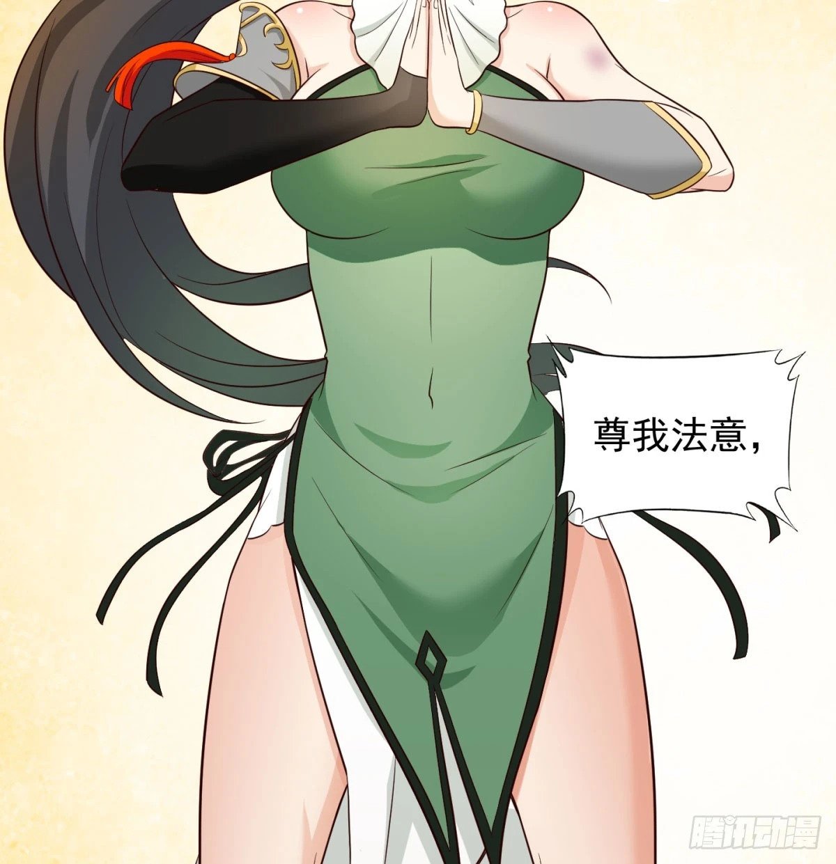 死性不改16