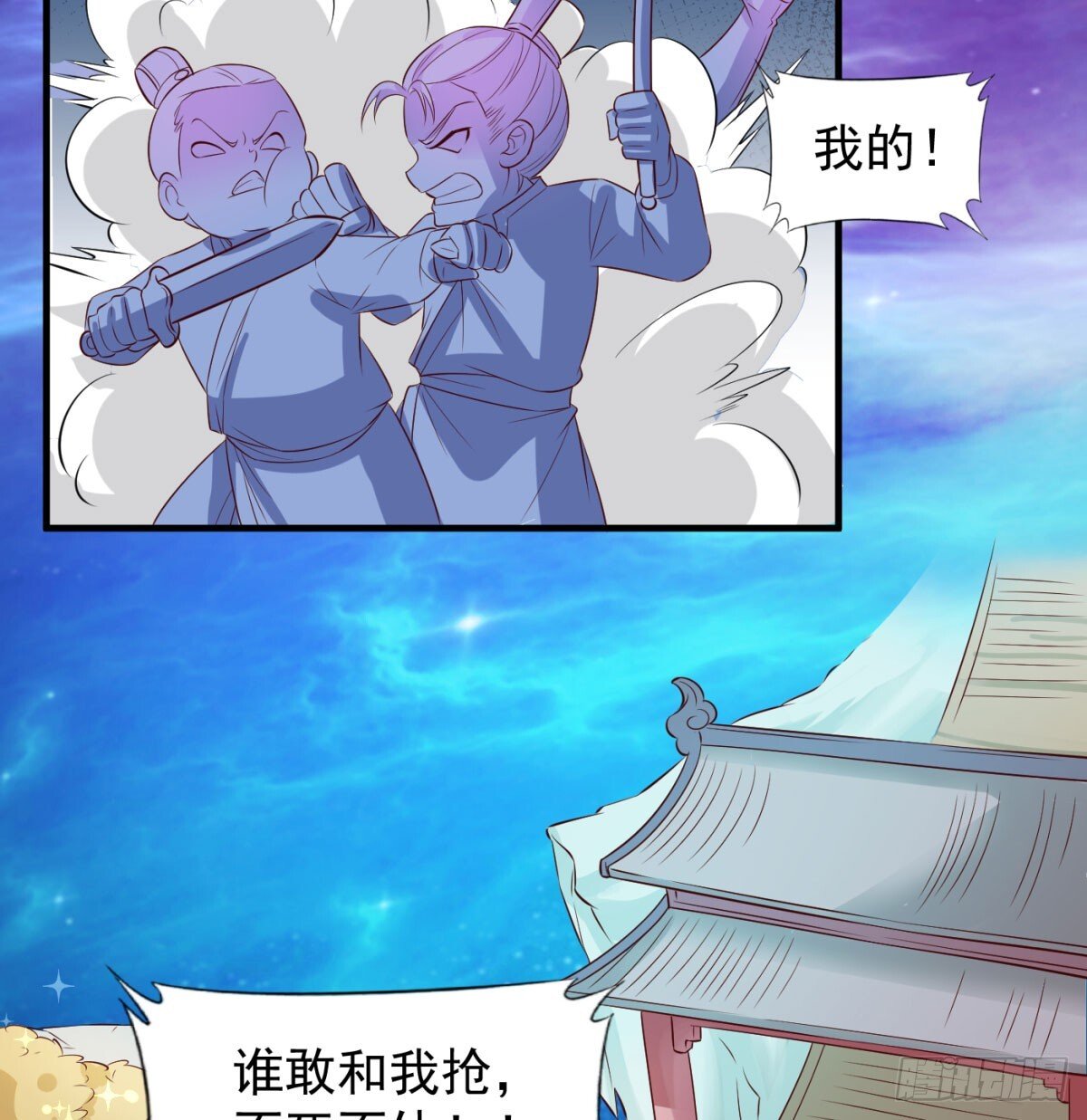 寻宝关键59