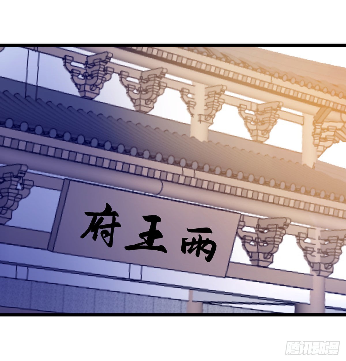 扰乱本尊安逸生活的下场55
