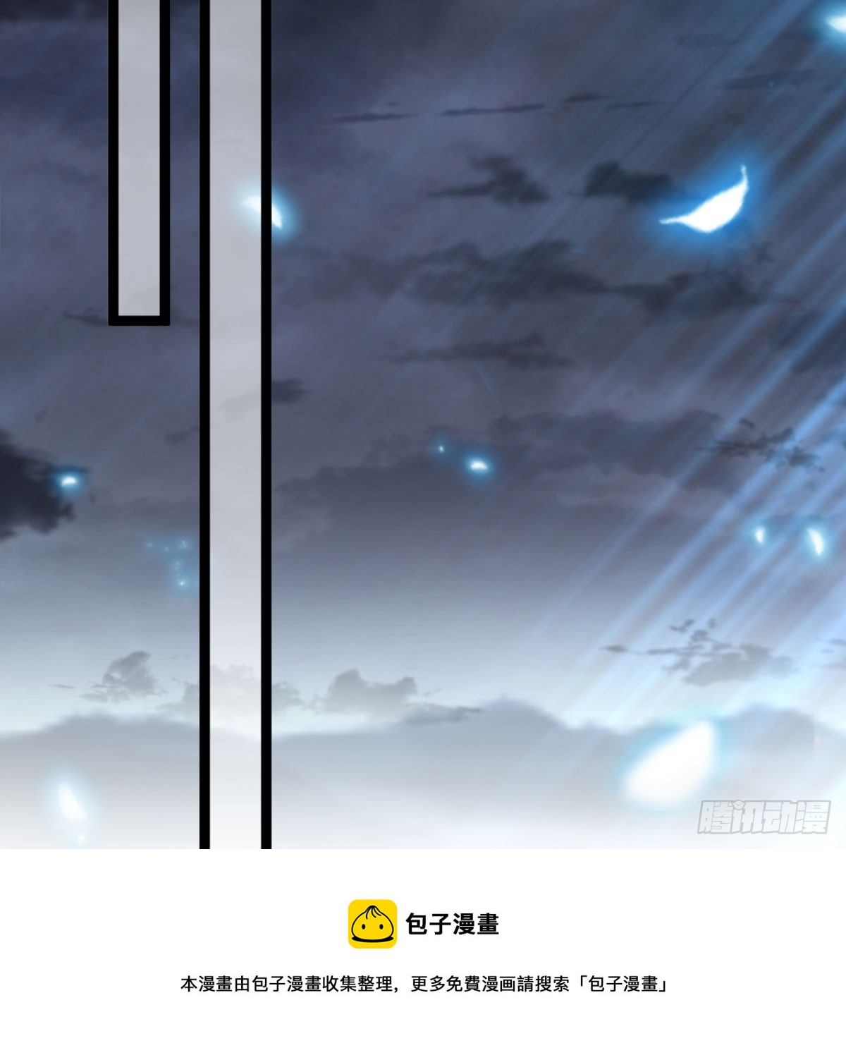 报仇雪恨49