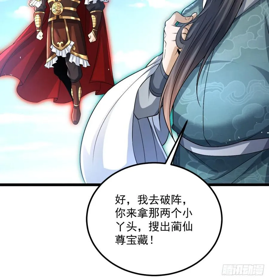 诛杀叛徒4