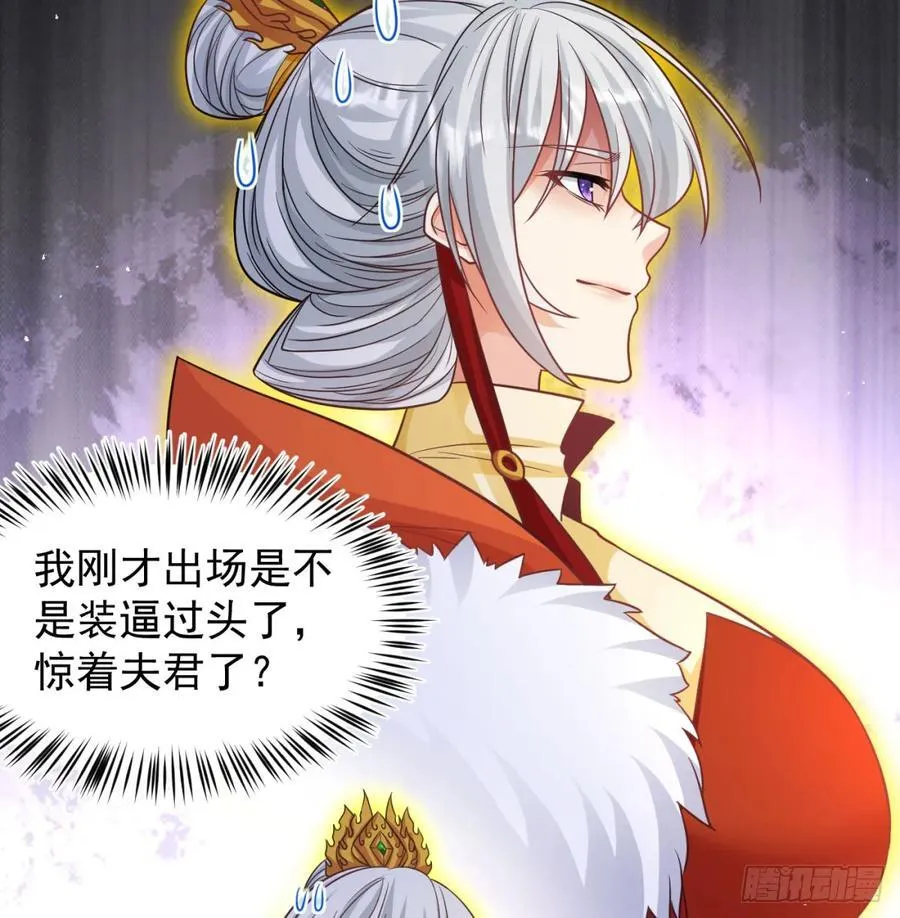 朕的男人也敢动5