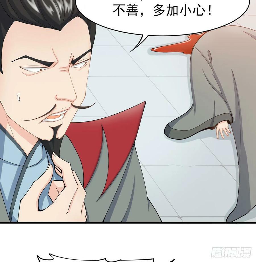 攘外先安内70