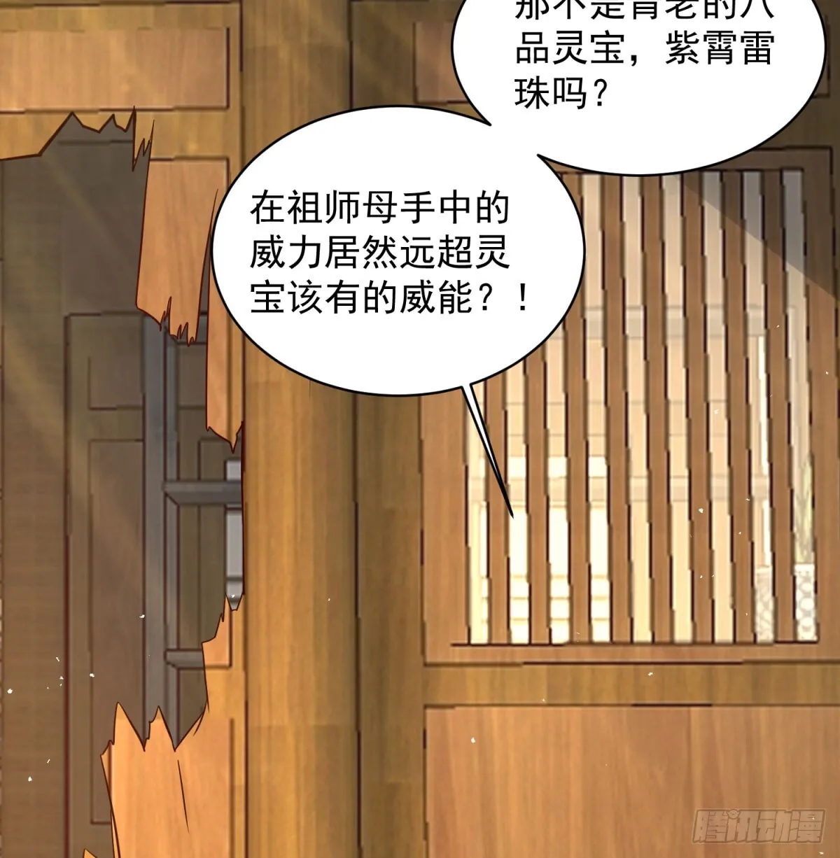 逐个击破84