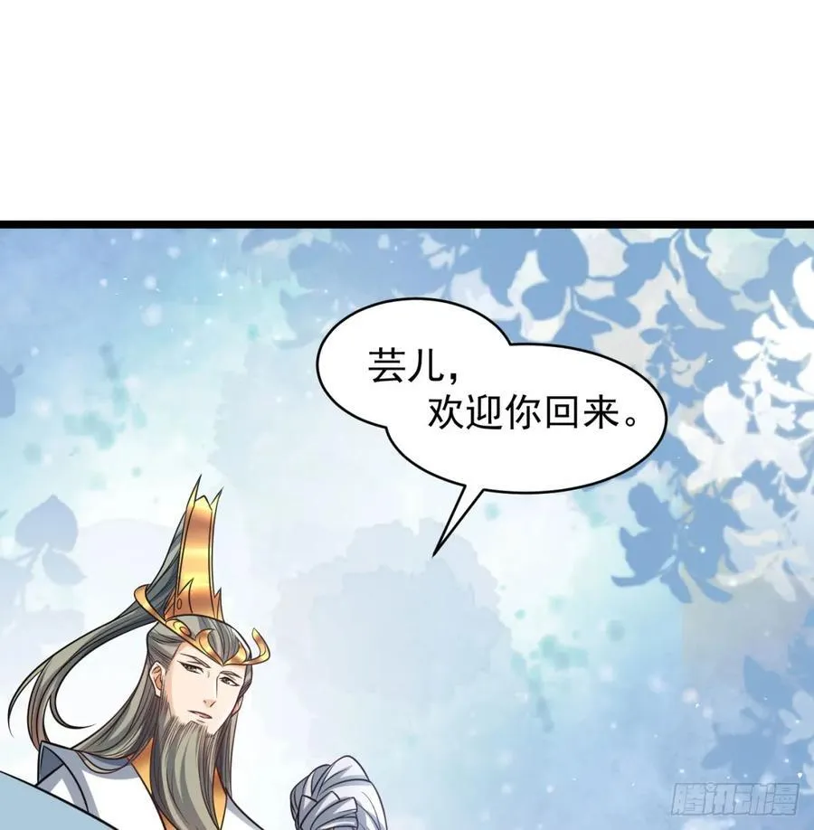 仙树大人14