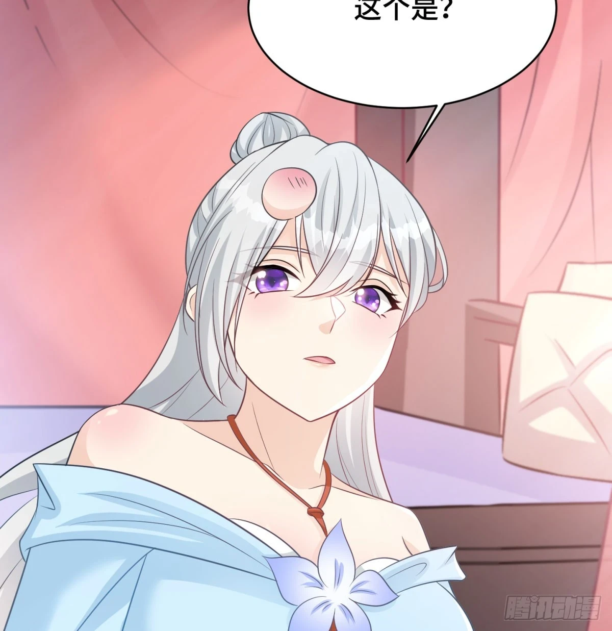 谁揍的我家娘子？35