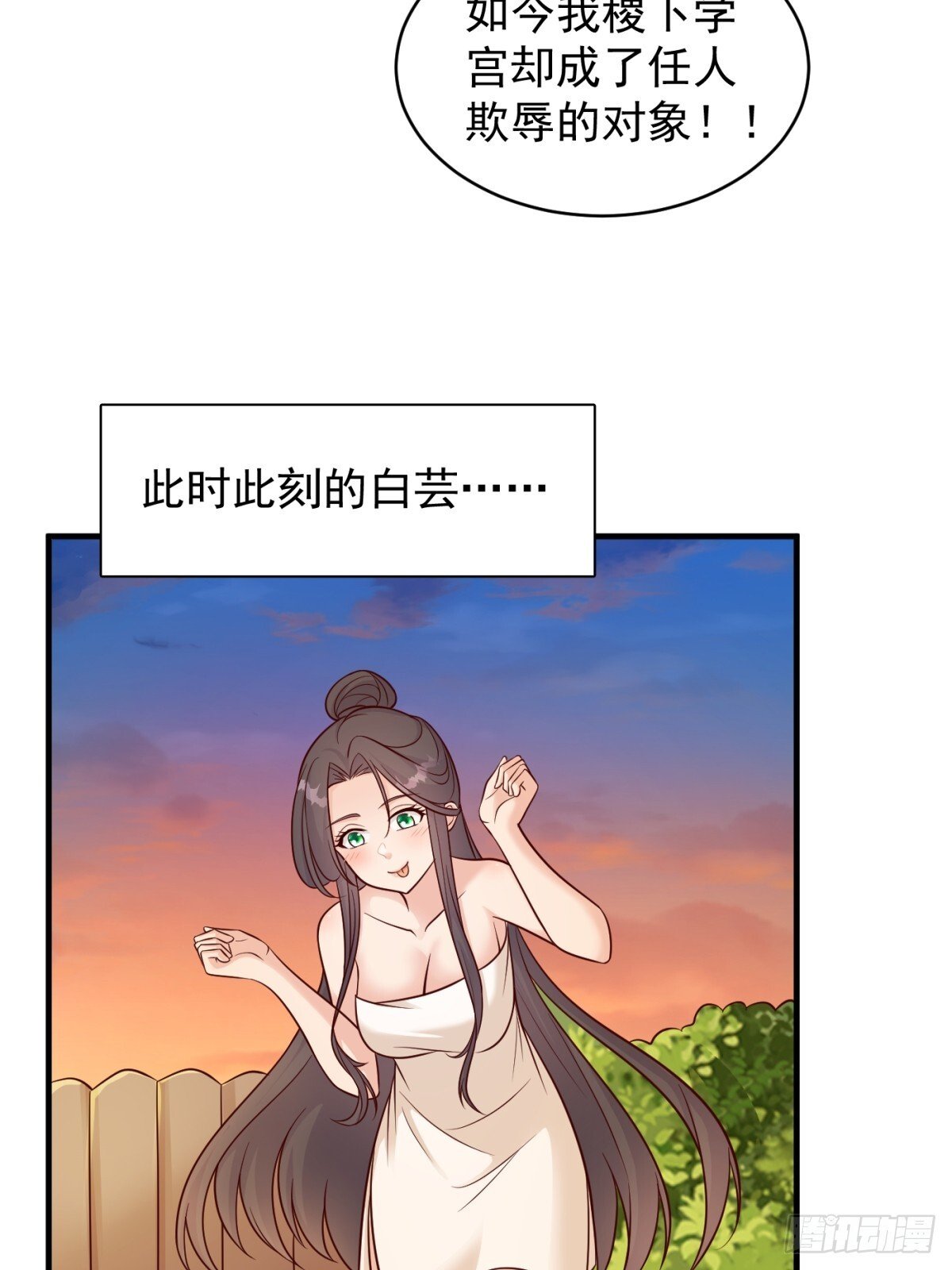 不许偷看！46