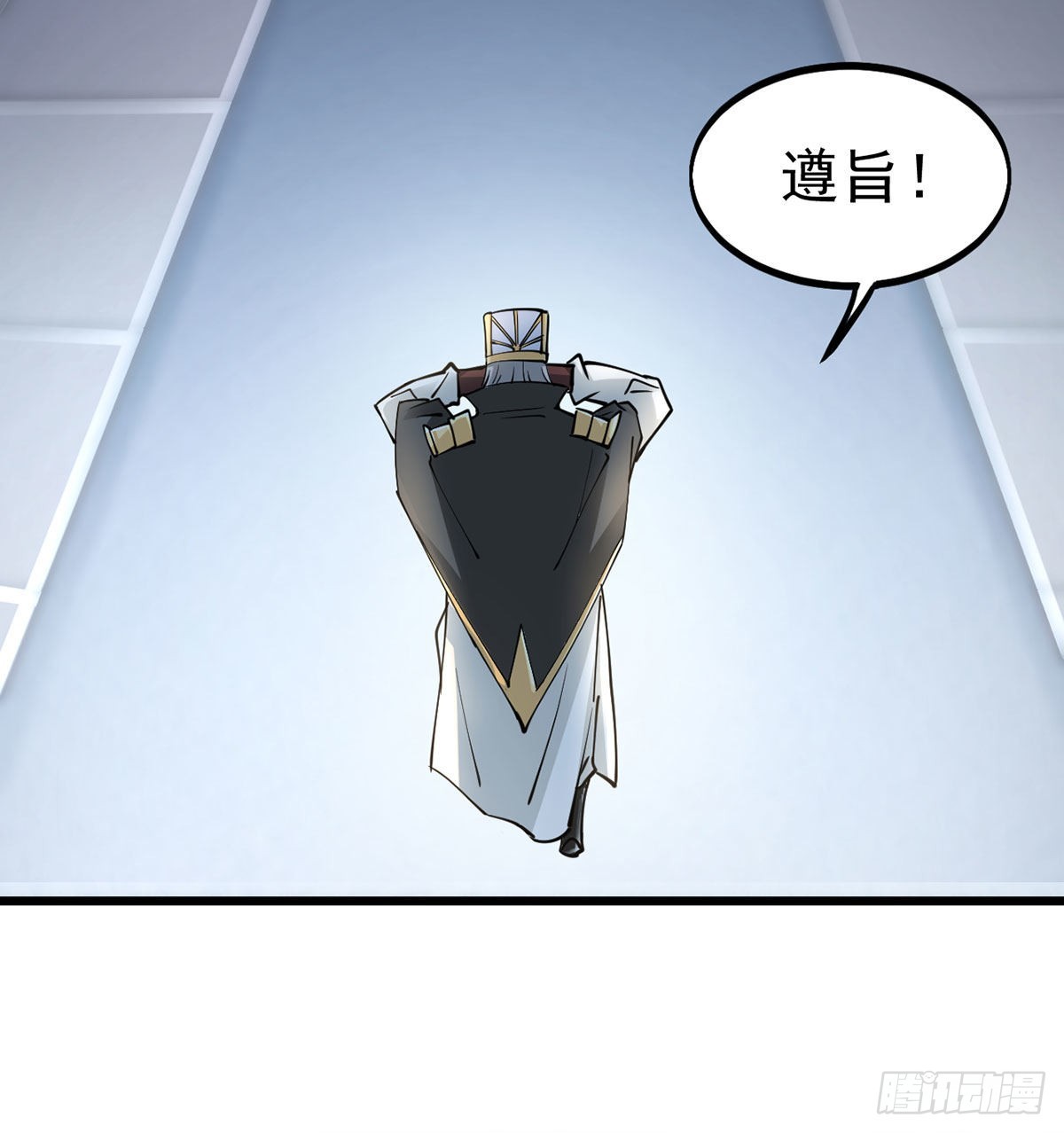 老婆居然是女皇14
