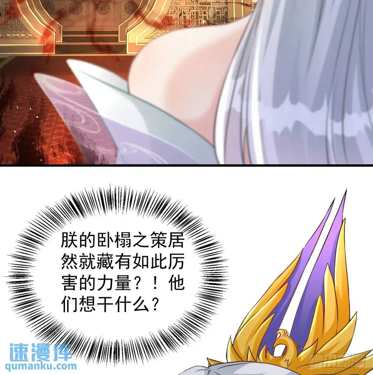 夫妻恩爱日常56