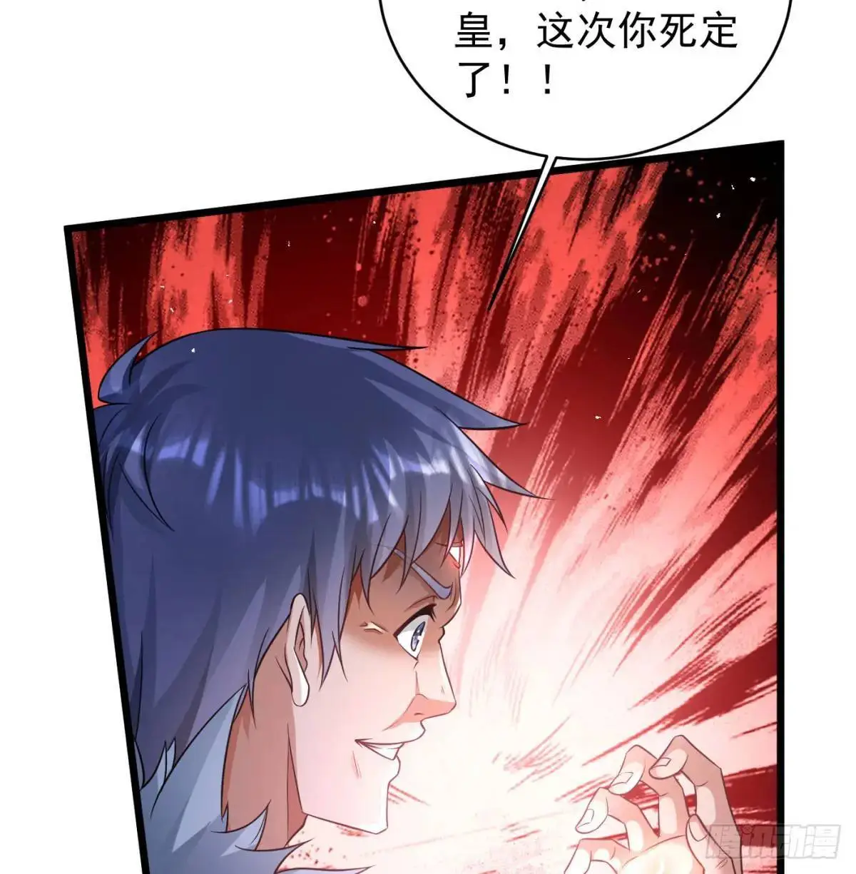 小师妹59