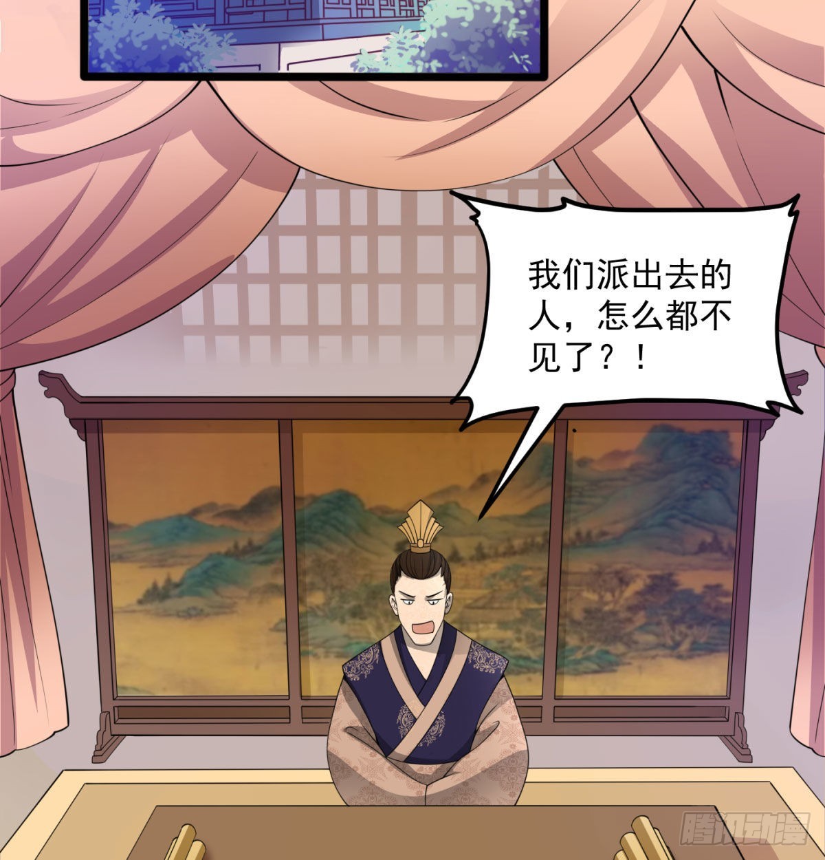 宁王搞事情18