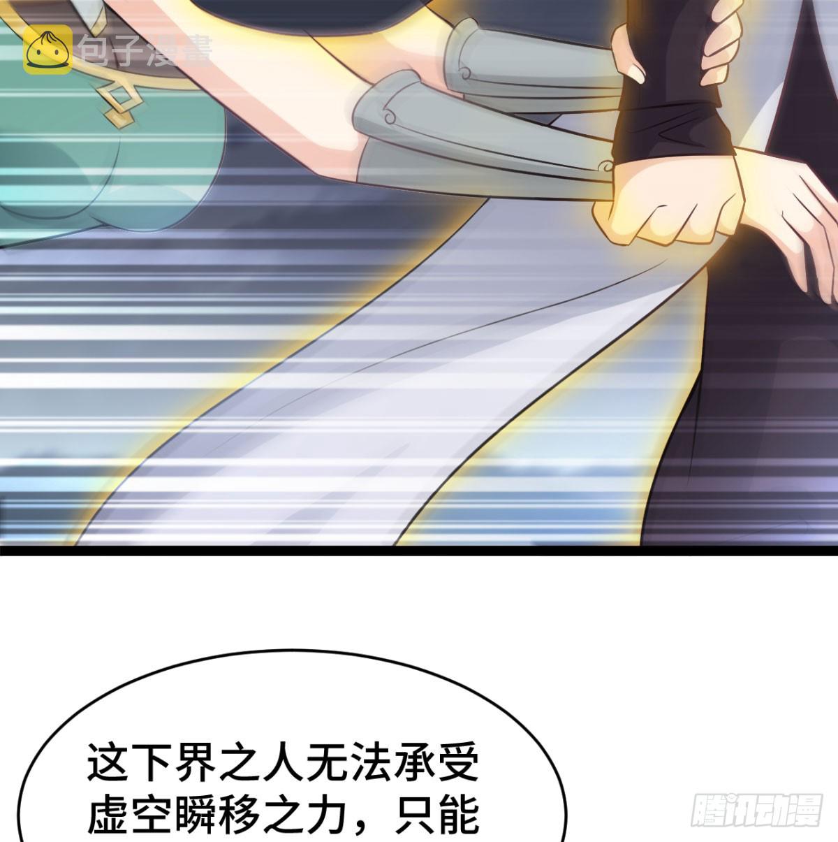 报仇雪恨58