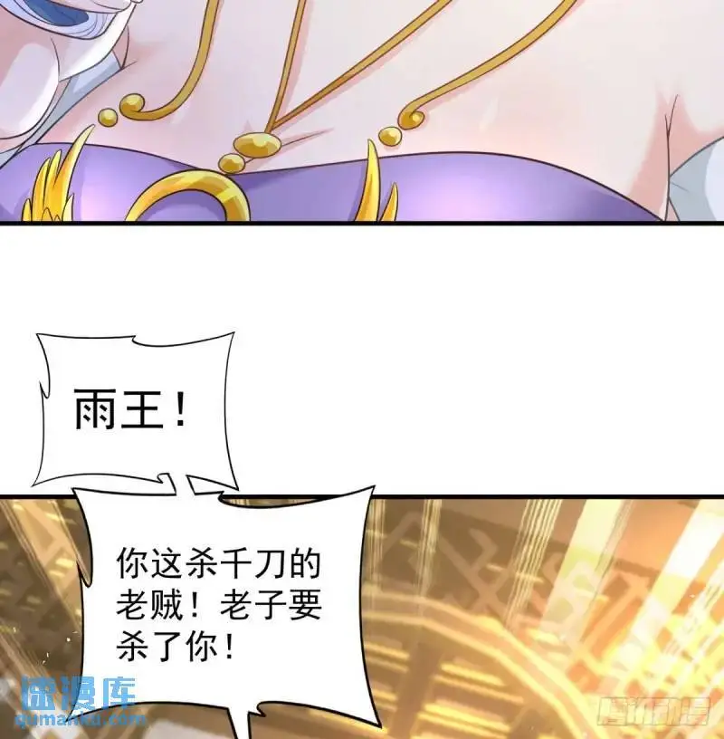 滴血认亲48