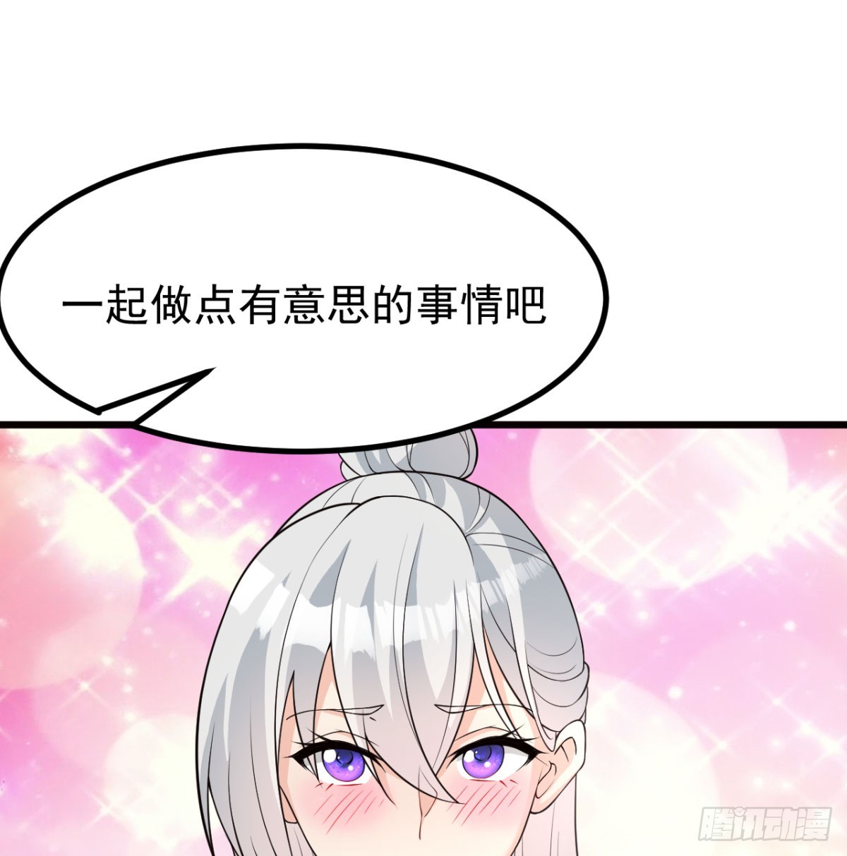 污吏倒大霉了58
