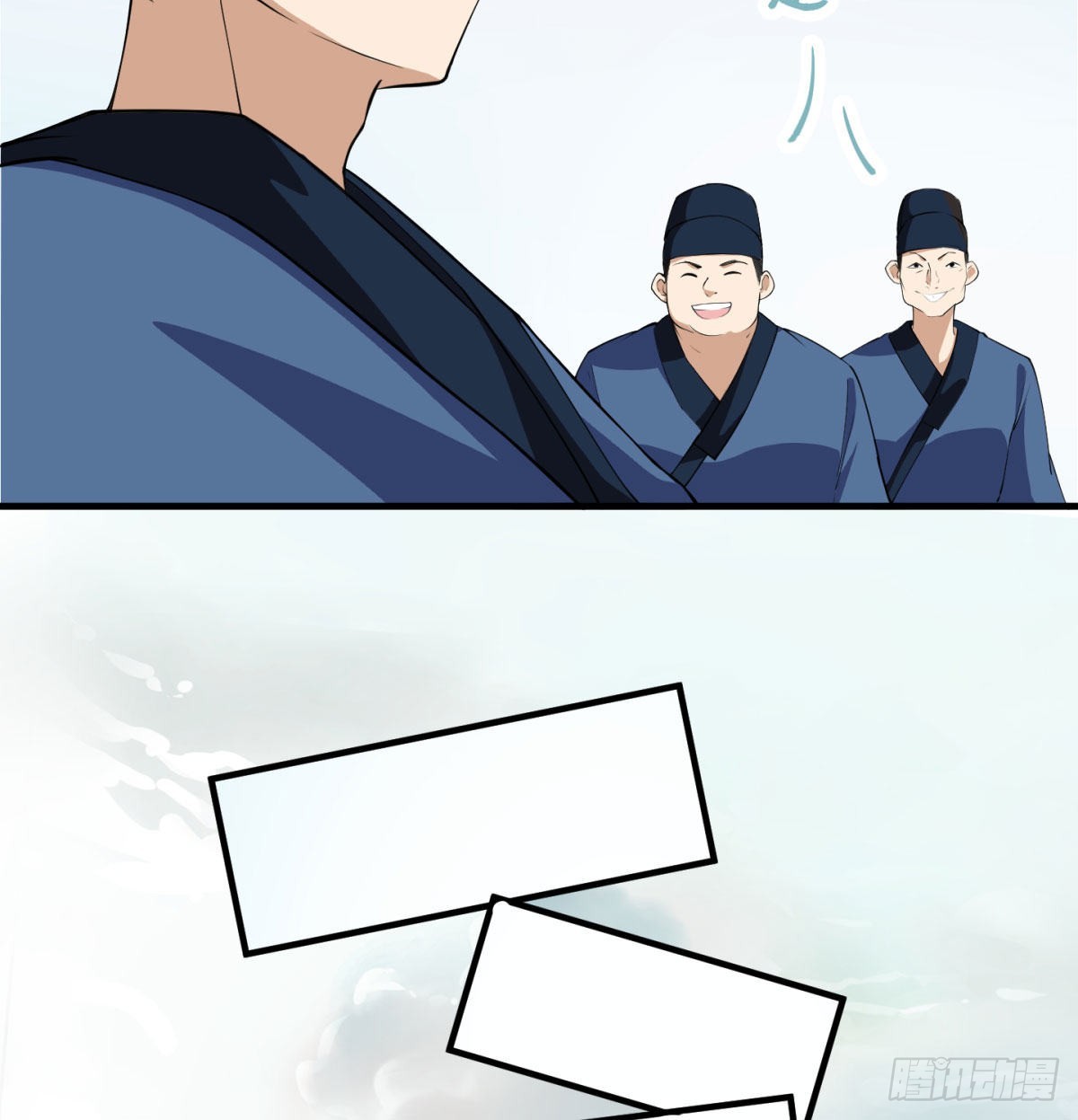 魔尊一家被敲诈15