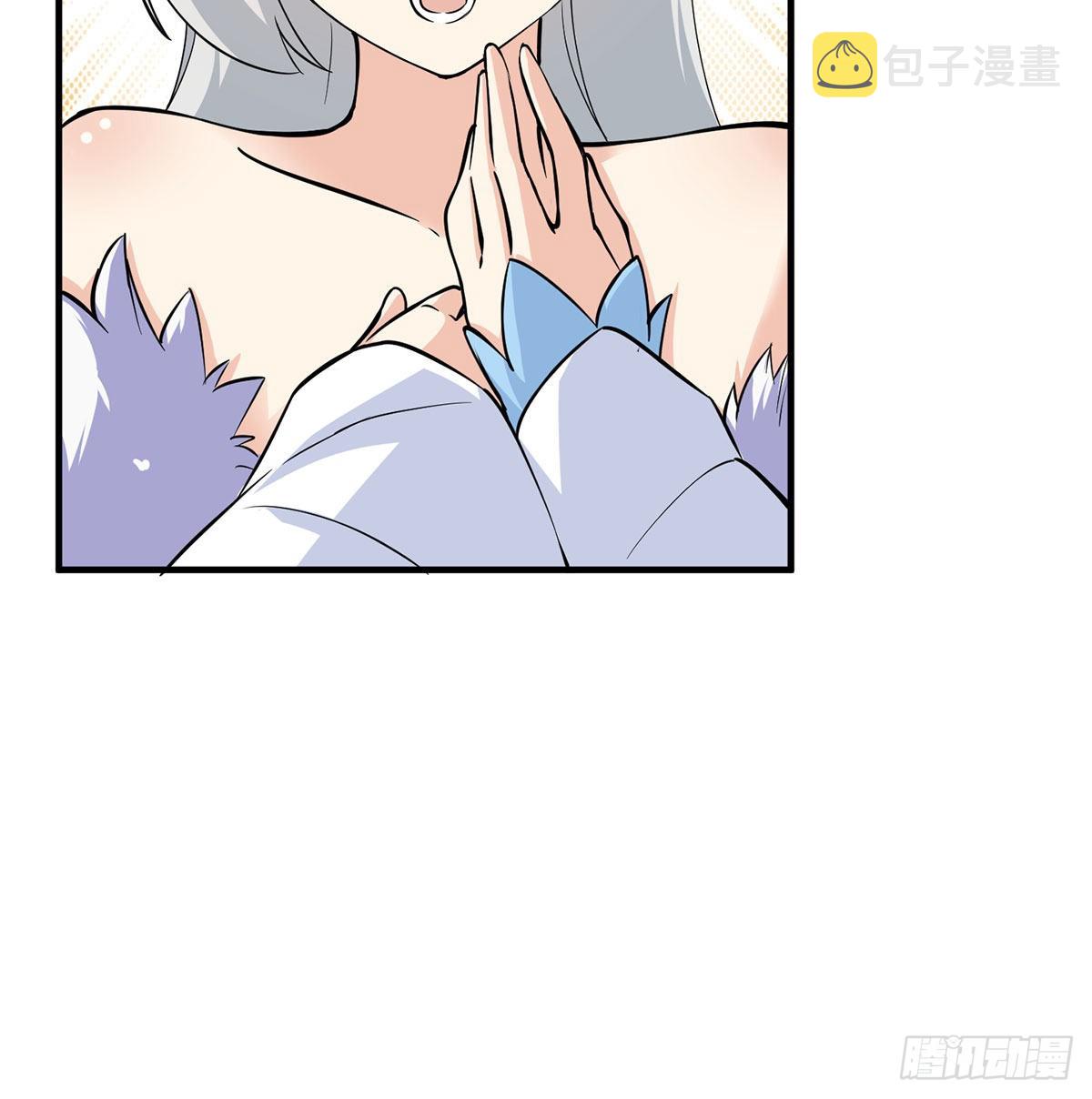 魔尊甜蜜蜜的婚姻生活17