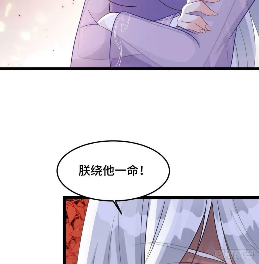 朝堂政变91