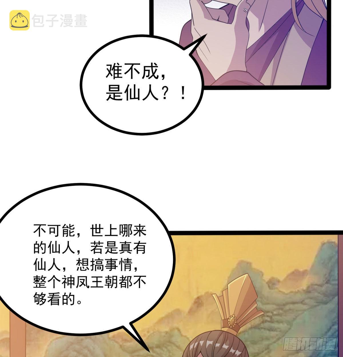 宁王搞事情26