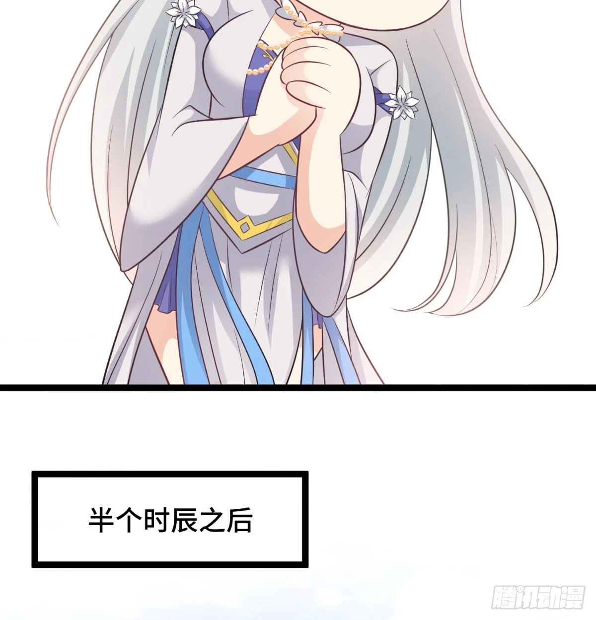 谁揍的我家娘子？88