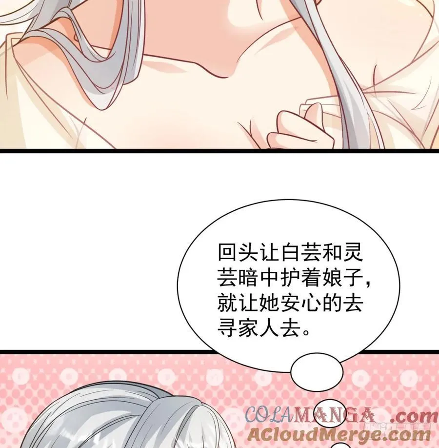 如胶似漆69
