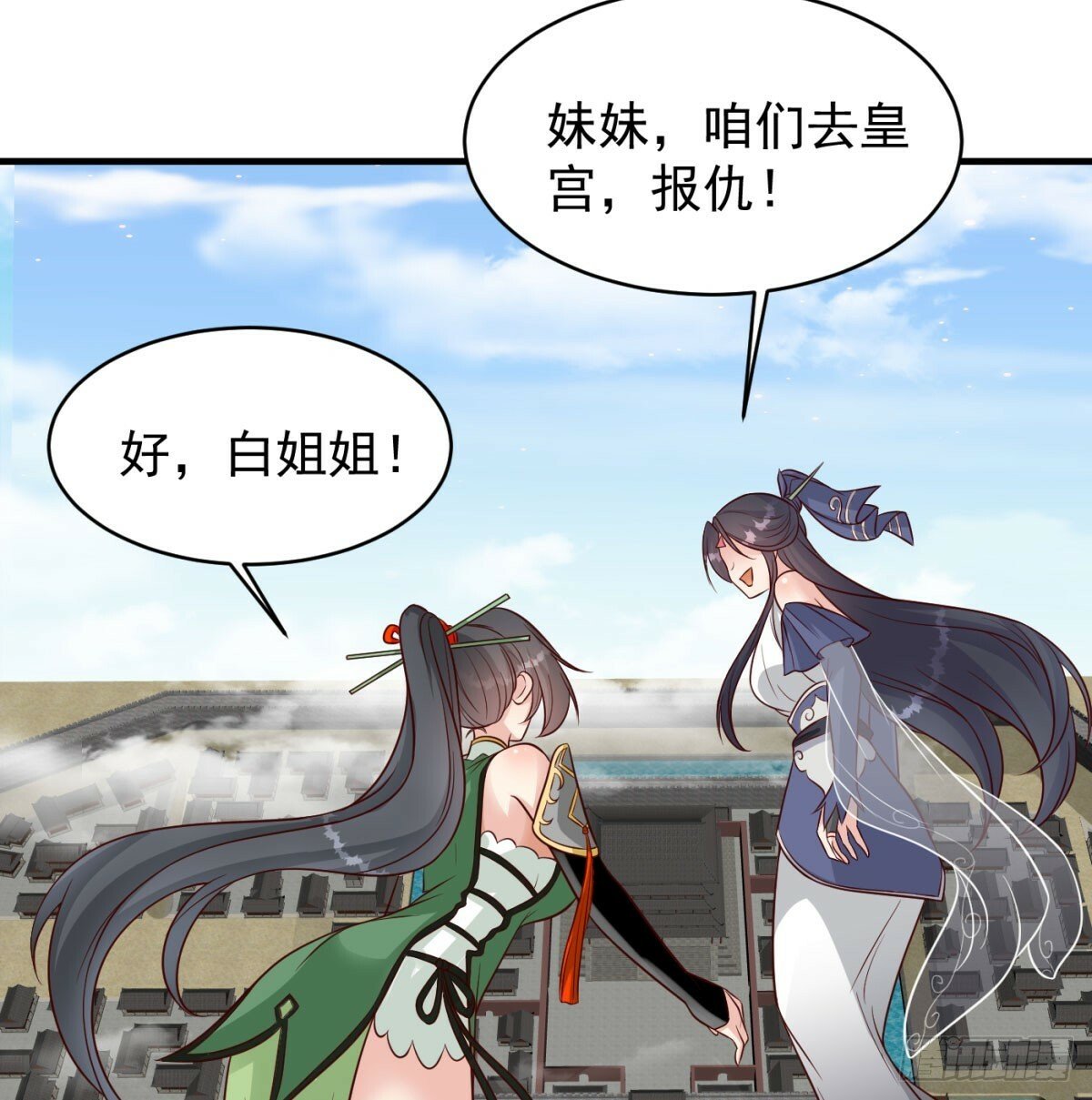 夫人，你的马甲掉了15
