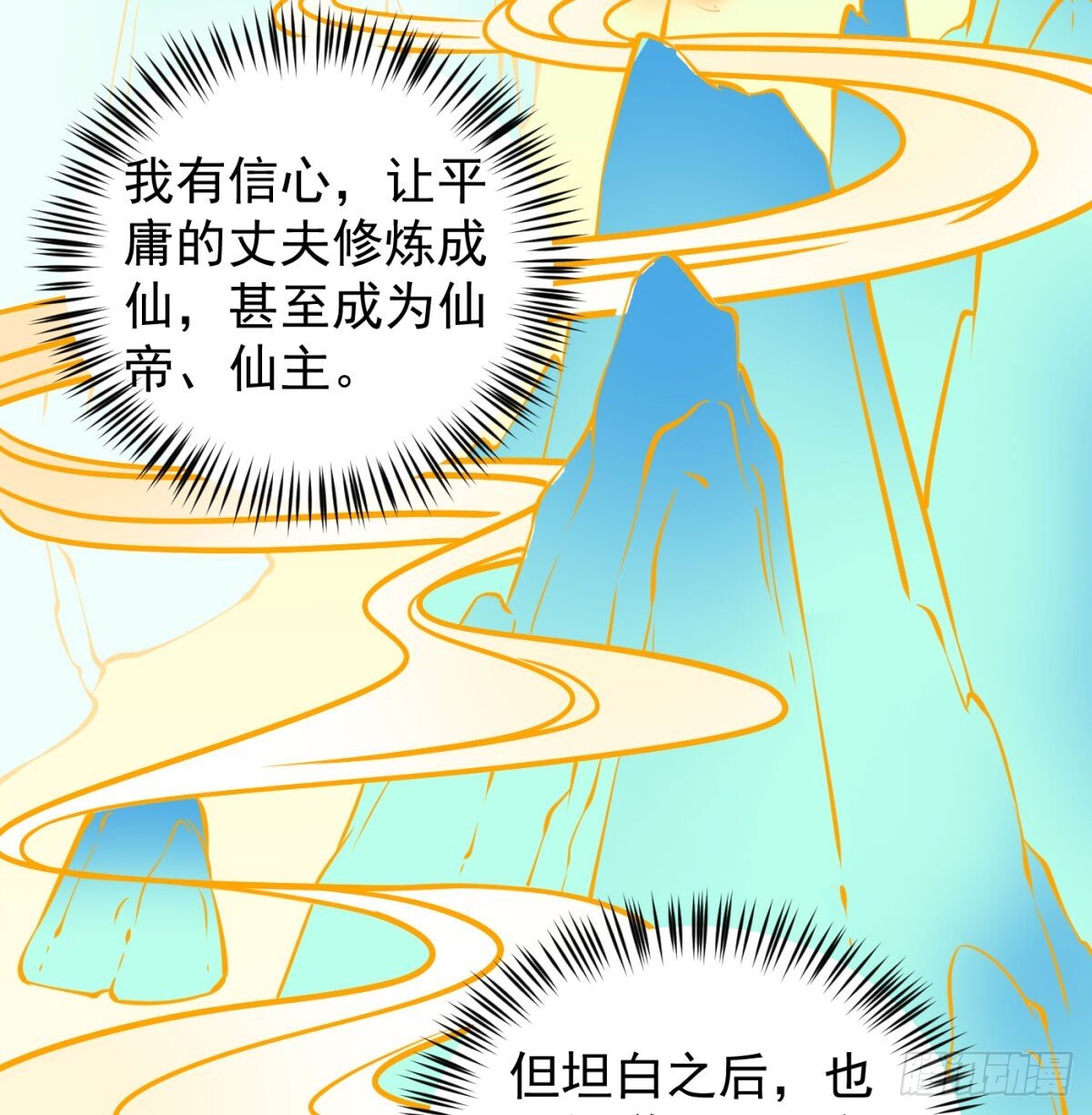 平凡普通的生活40