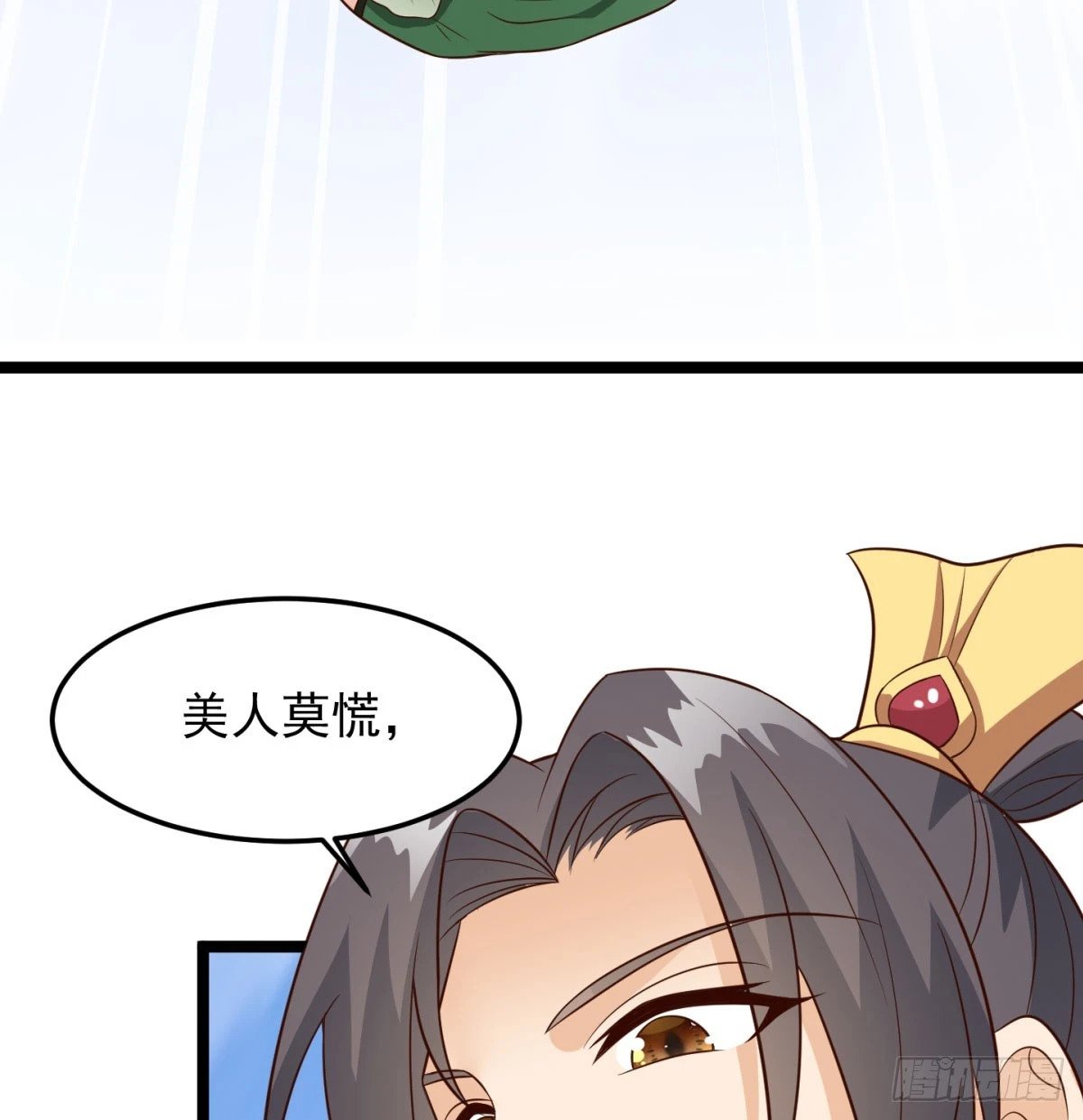 死性不改42