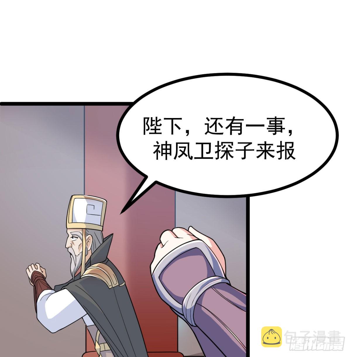 宁王造反了51