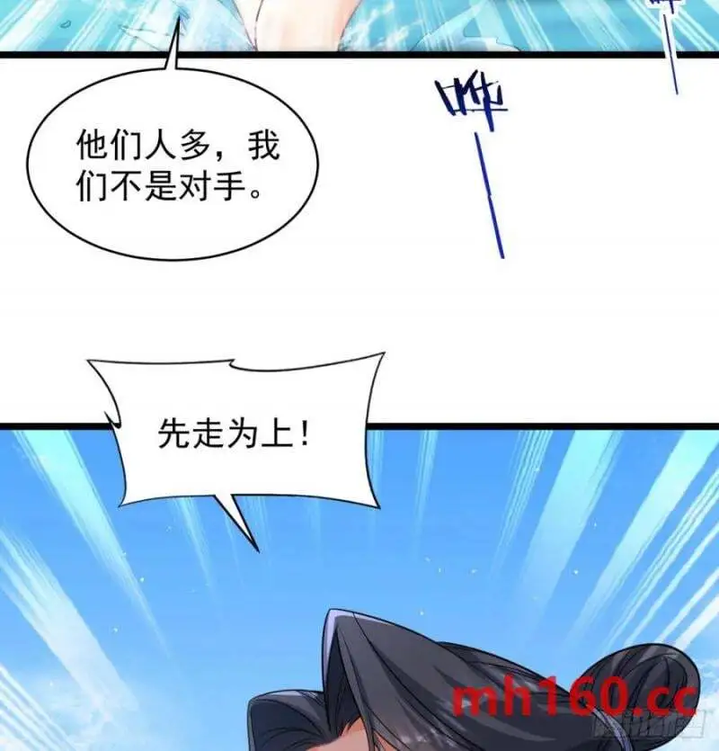 拖延时间7