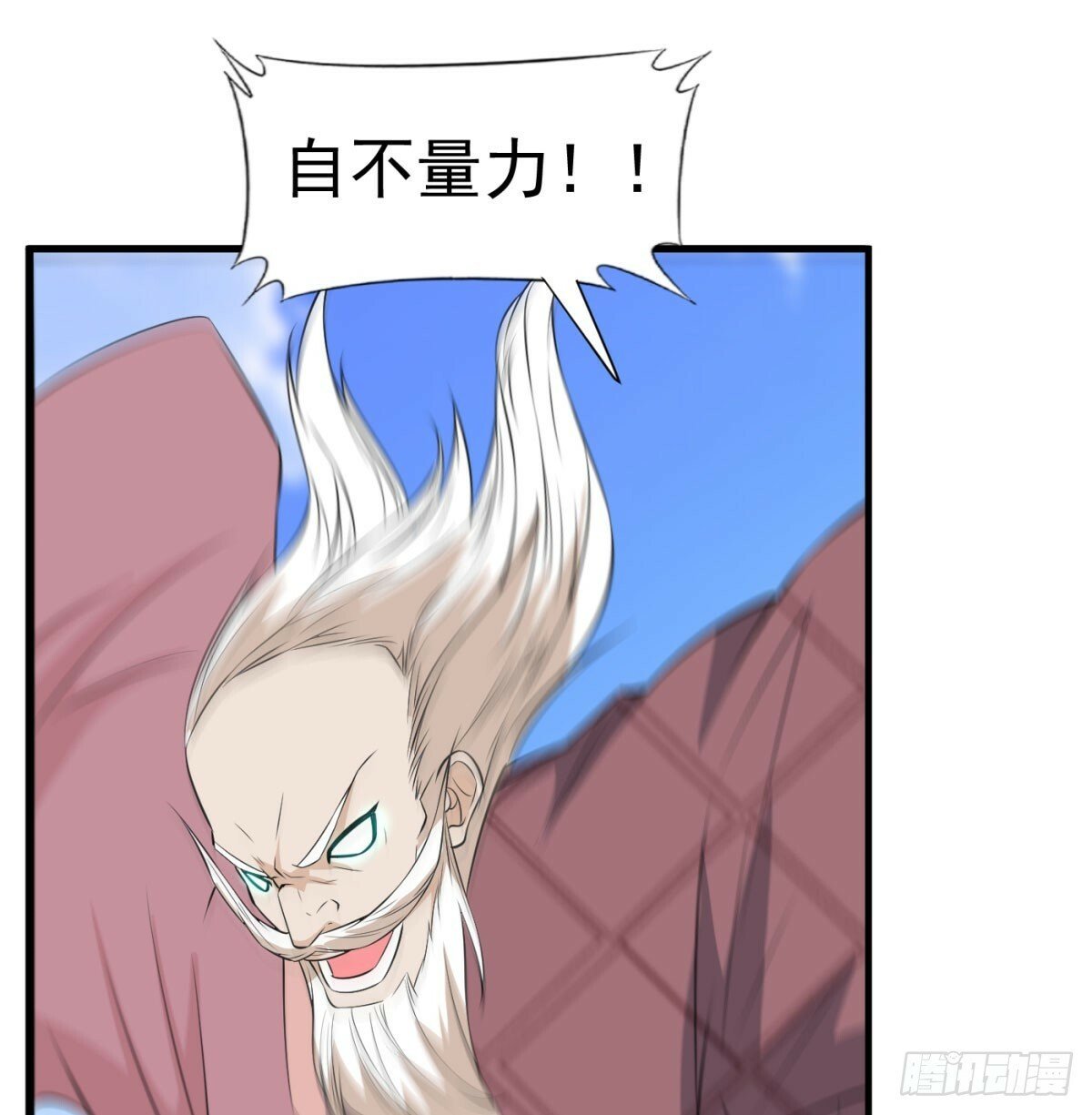 合力斩二贼36