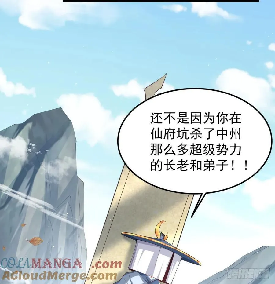 仙树大人51