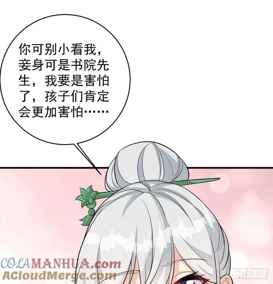风劫已过36