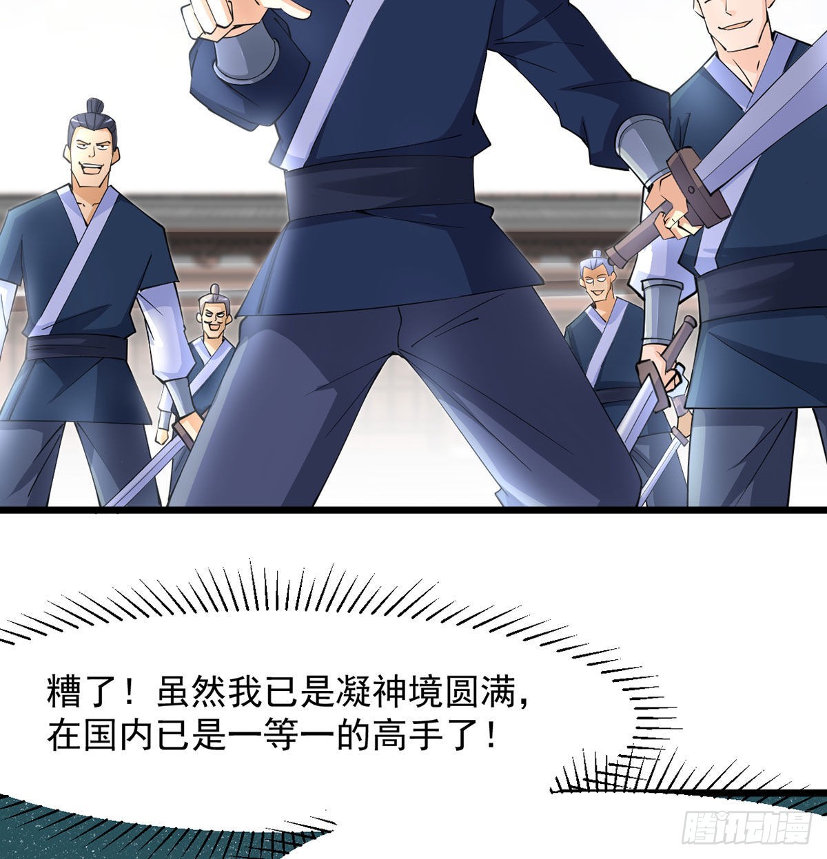 封印解亿点点56