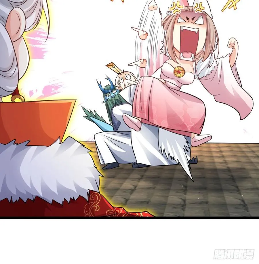 朕的男人也敢动17
