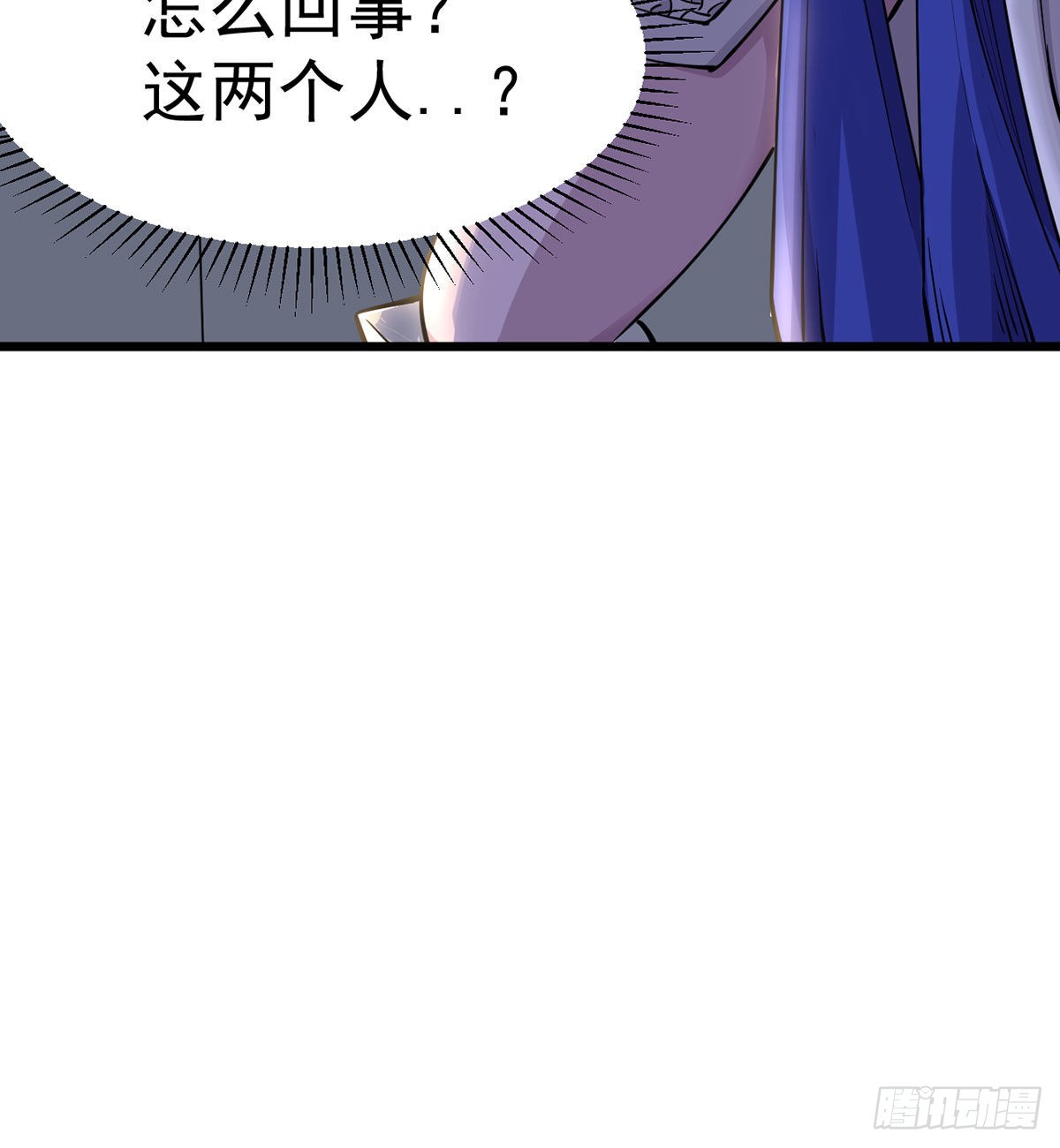 你们真倒霉63
