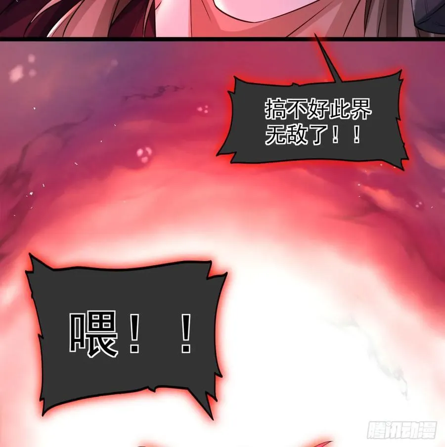 释放邪念74