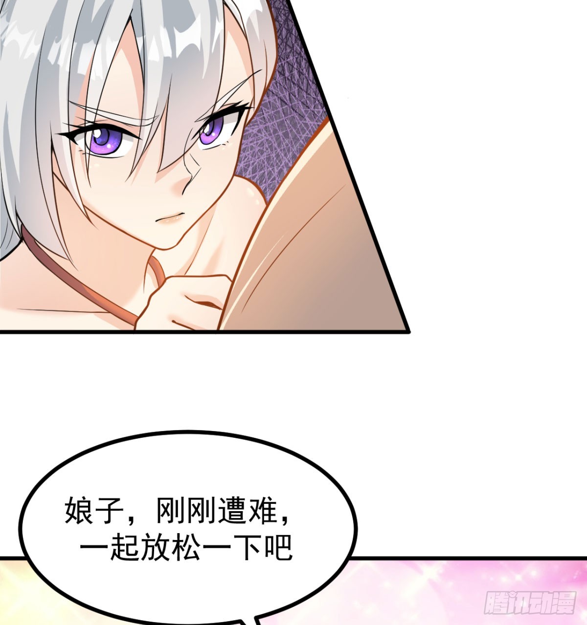 污吏倒大霉了54