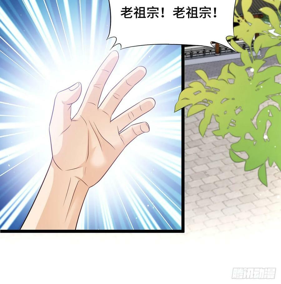 有喜了62